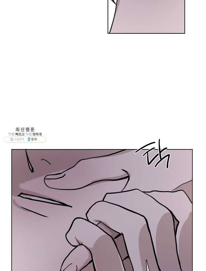 야만의 세계 39화 13
