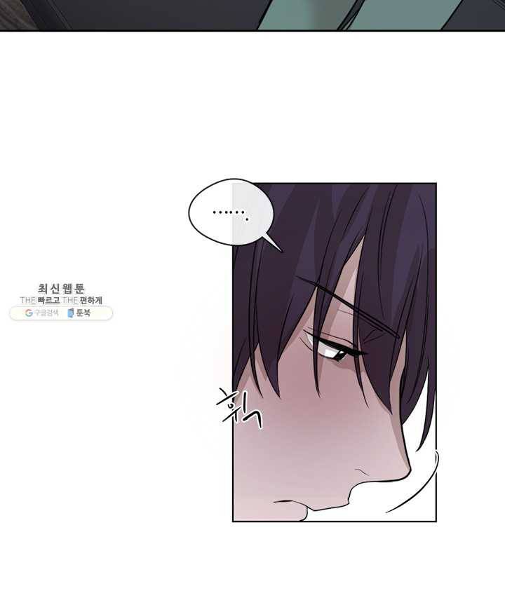 야만의 세계 39화 15