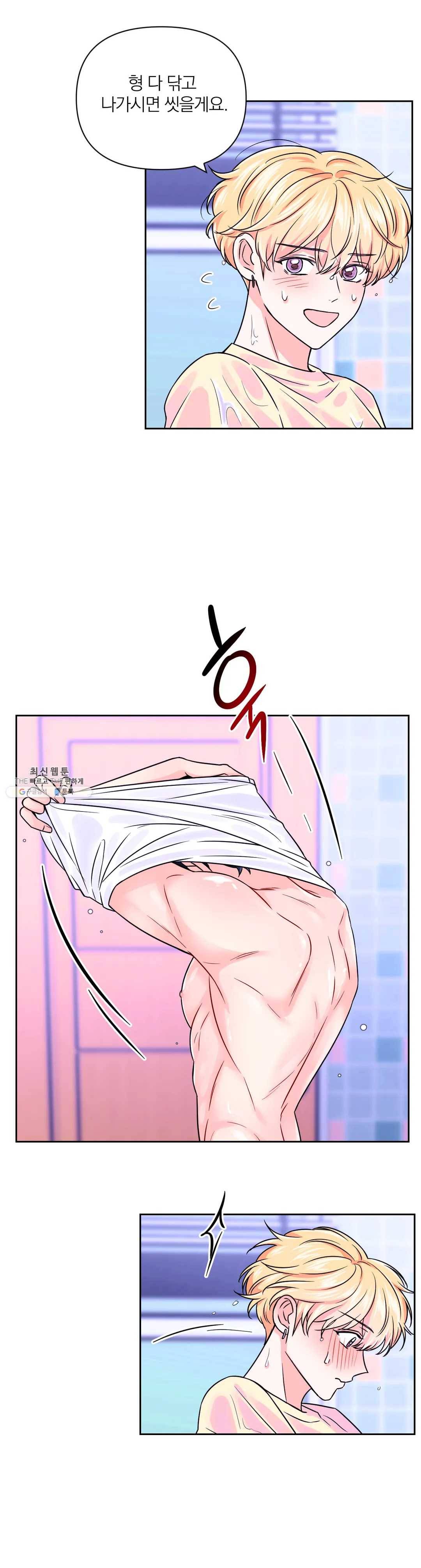 체험! XX의 현장 36화 27