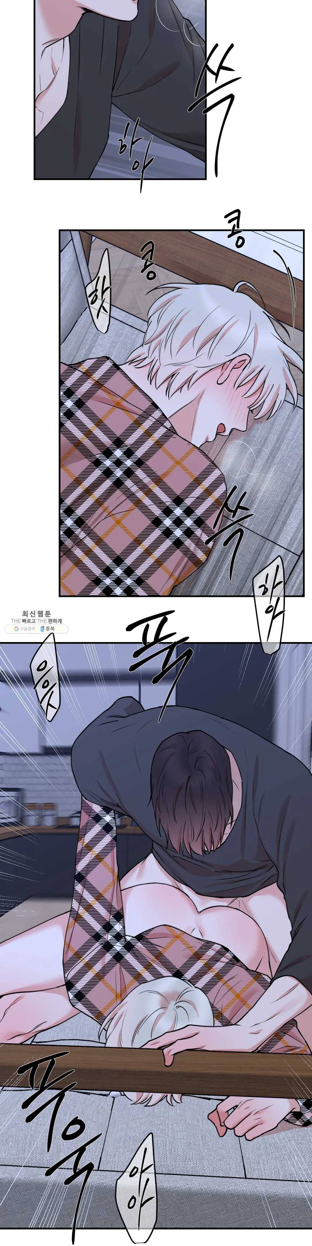 인시크릿 52화 6