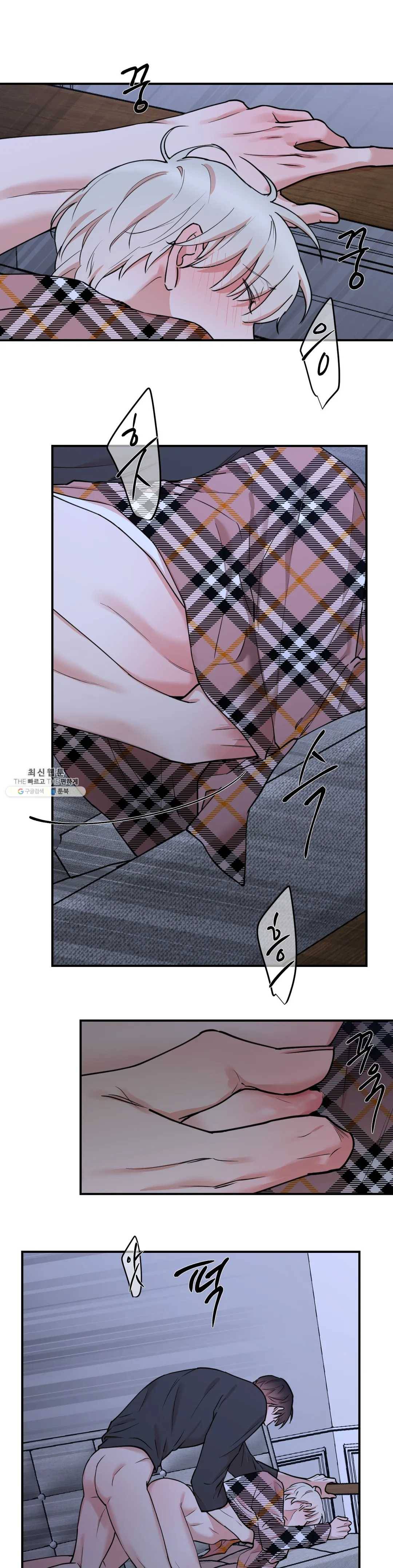 인시크릿 52화 7