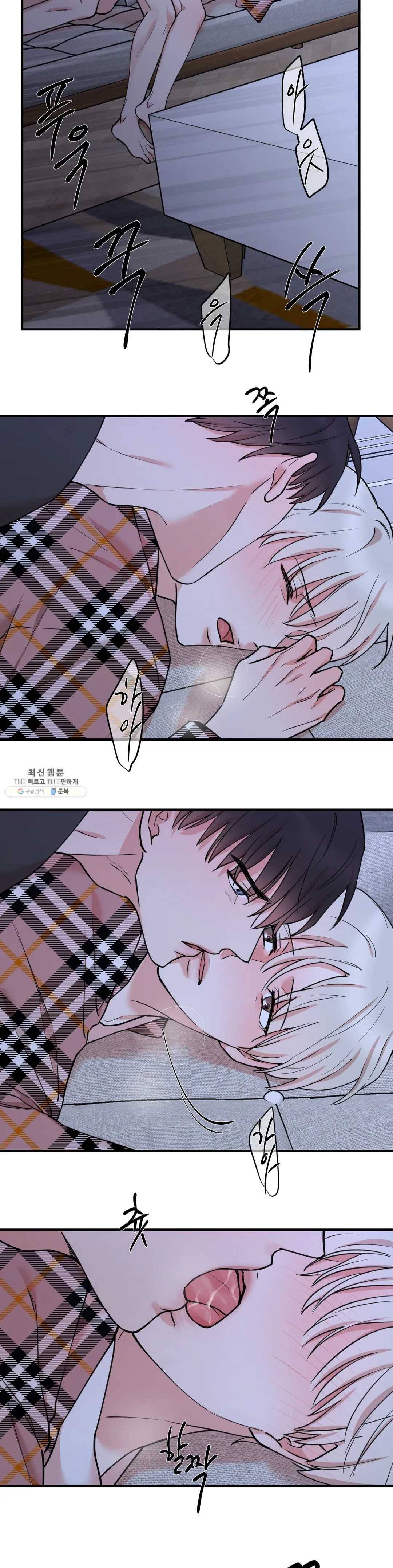 인시크릿 52화 8