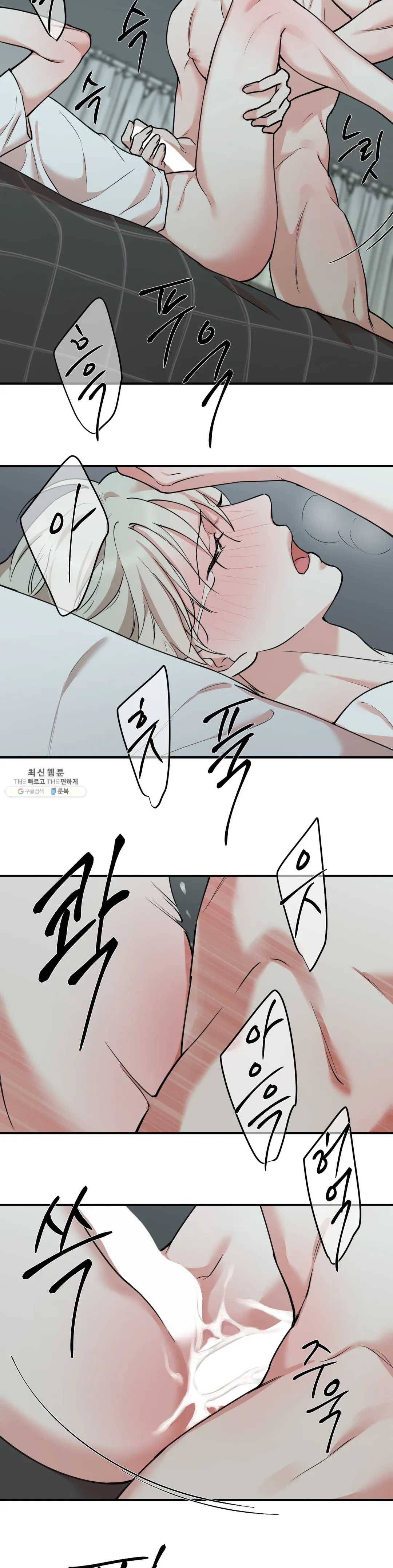 인시크릿 52화 17