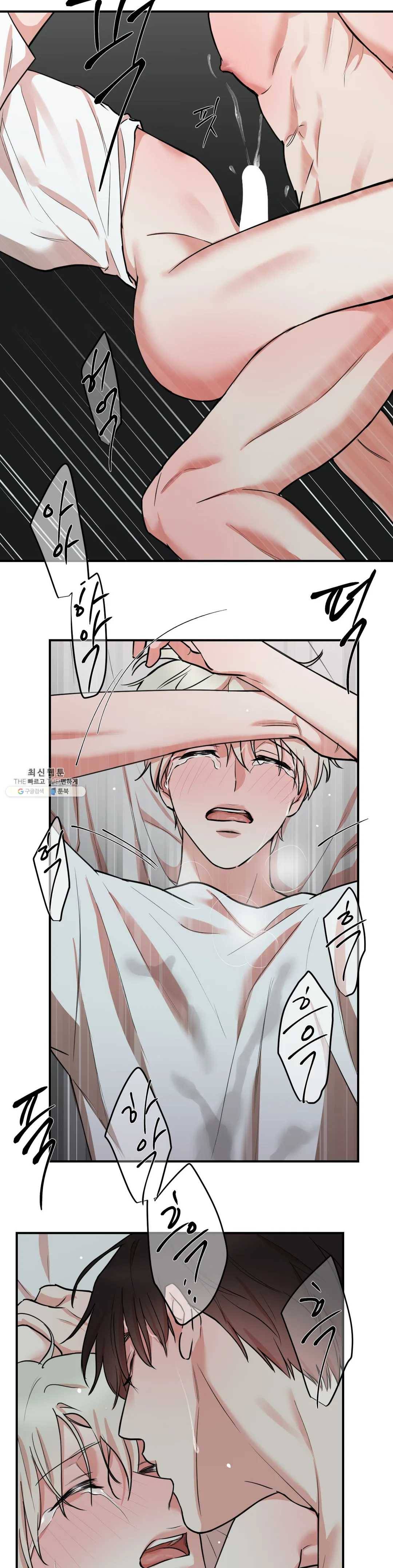 인시크릿 52화 18