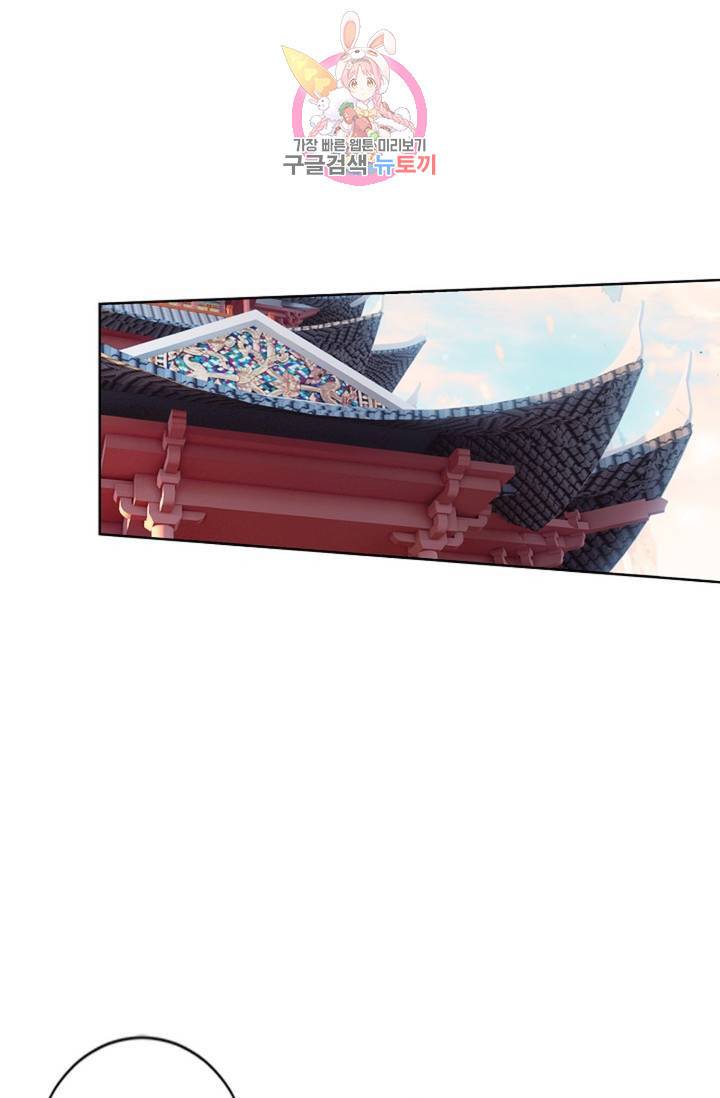 원존: 용의 비상 204화 8