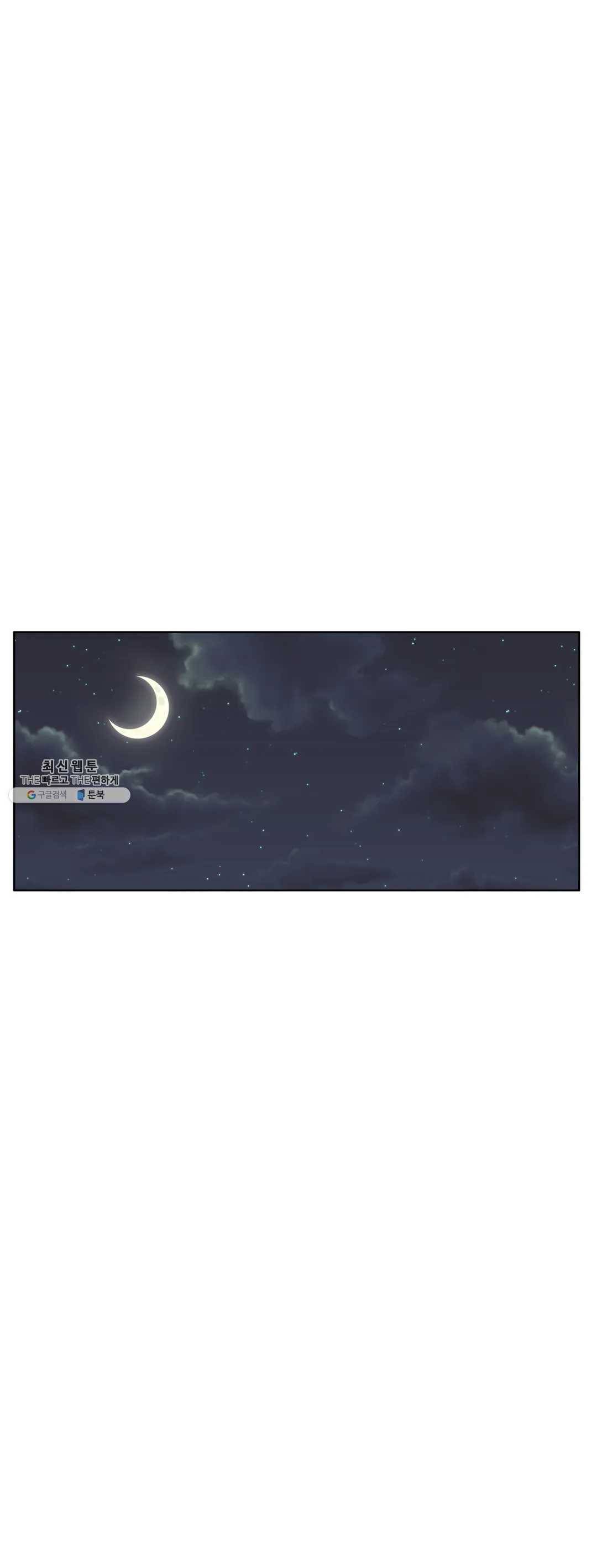 클라우드 17화 1