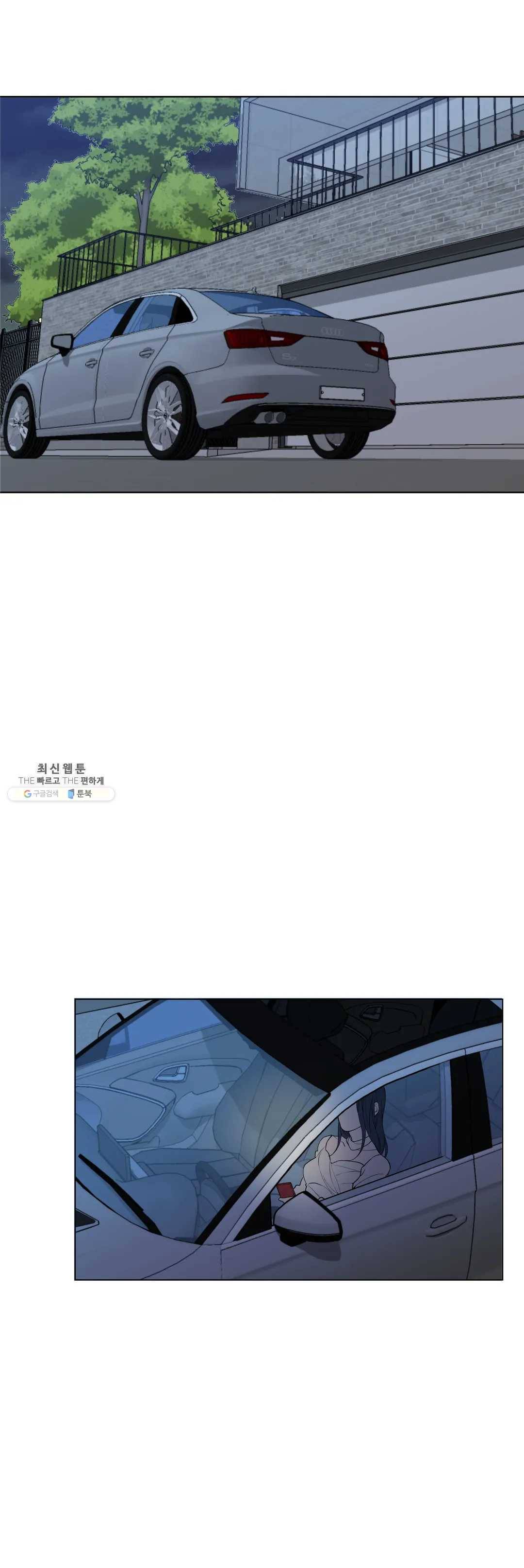 클라우드 17화 2