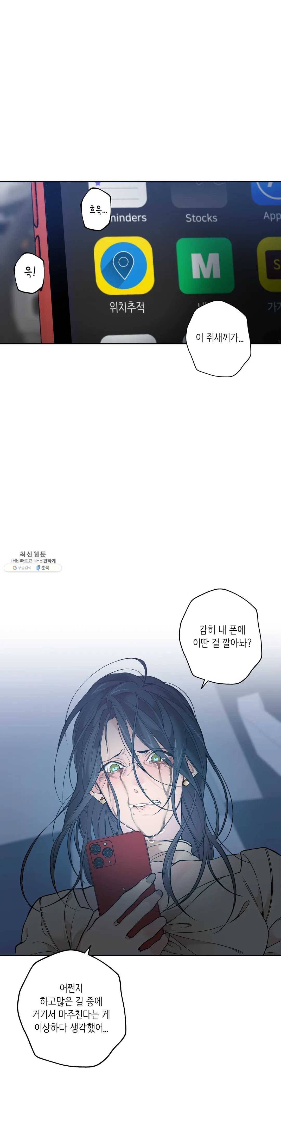 클라우드 17화 3