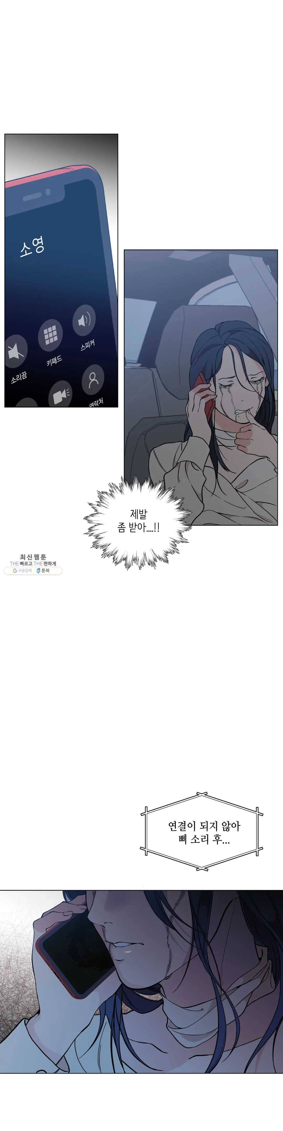 클라우드 17화 4