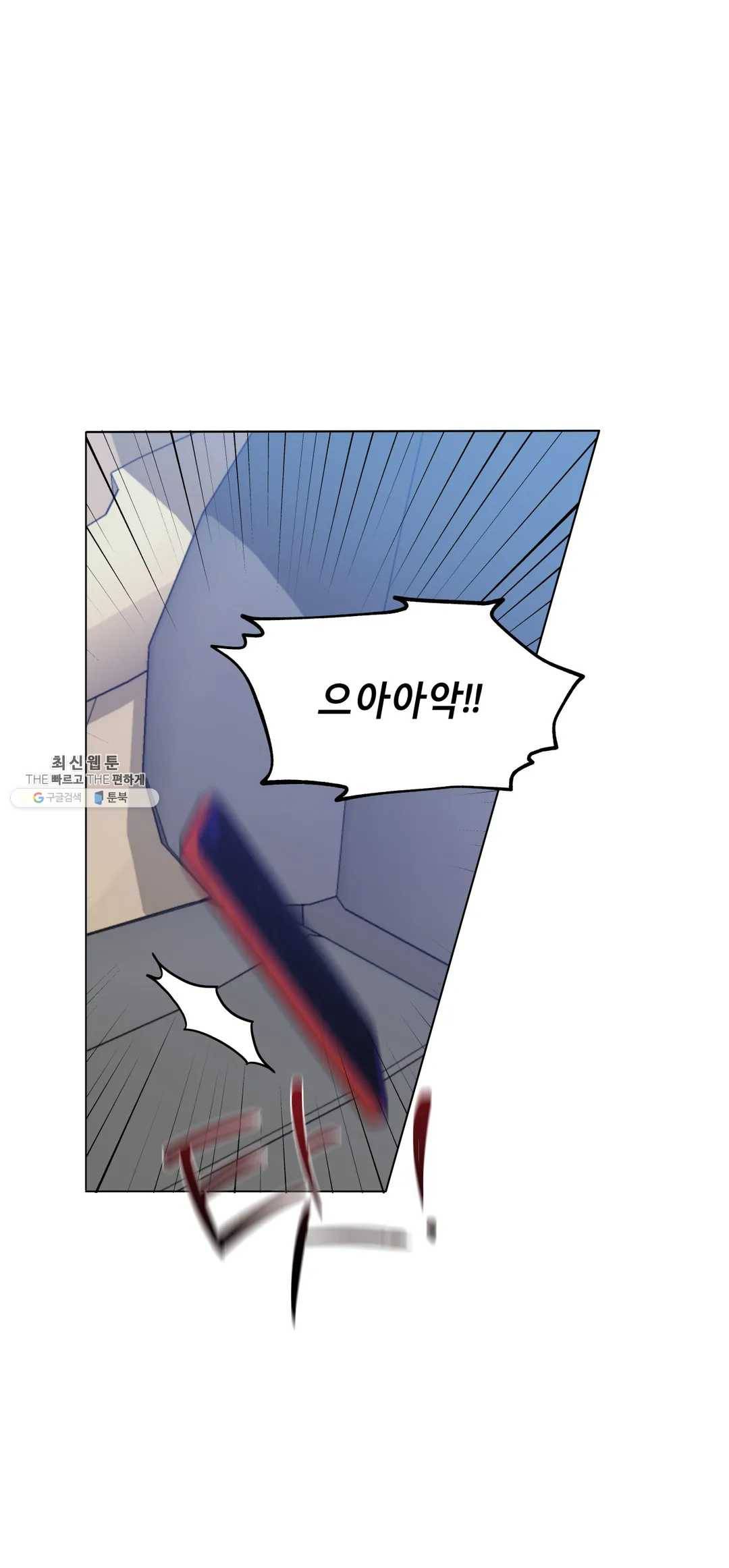 클라우드 17화 5