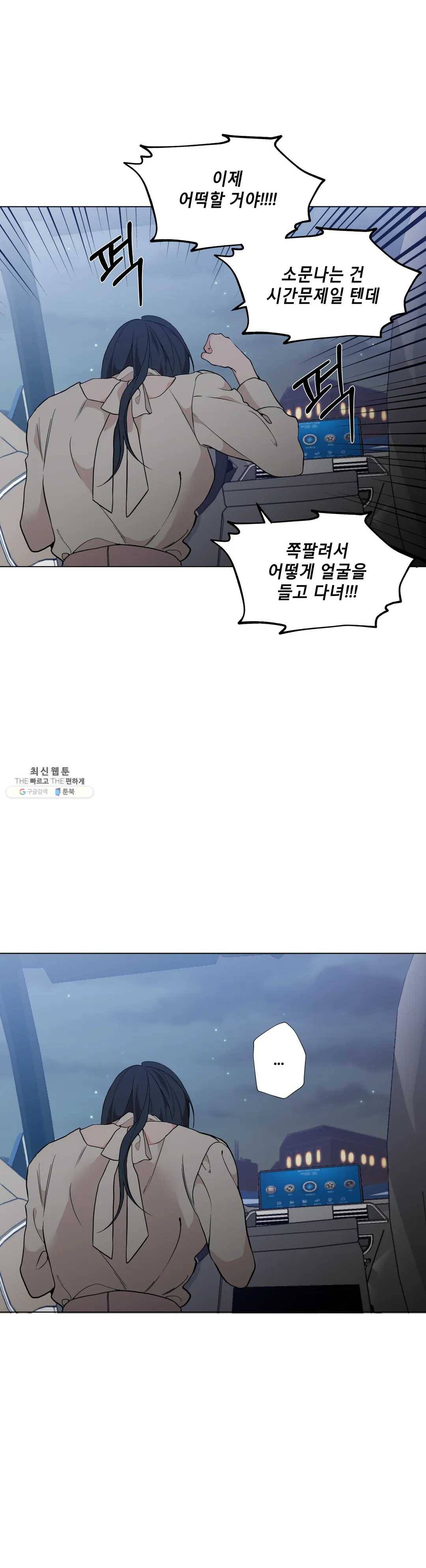 클라우드 17화 6