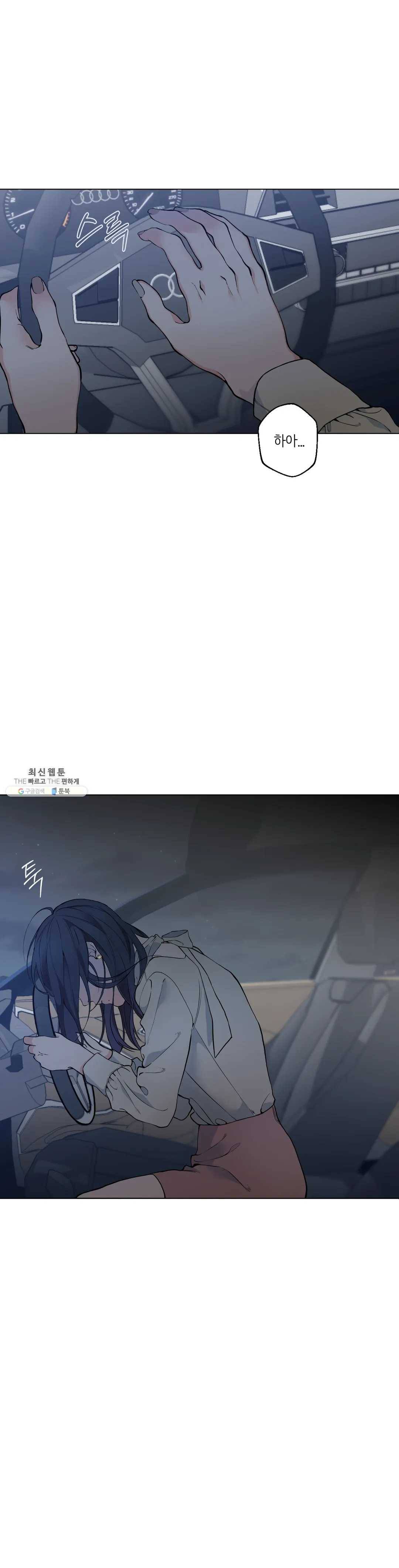 클라우드 17화 7