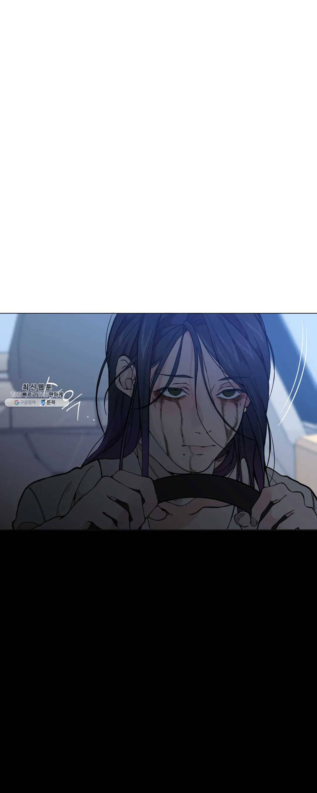 클라우드 17화 8