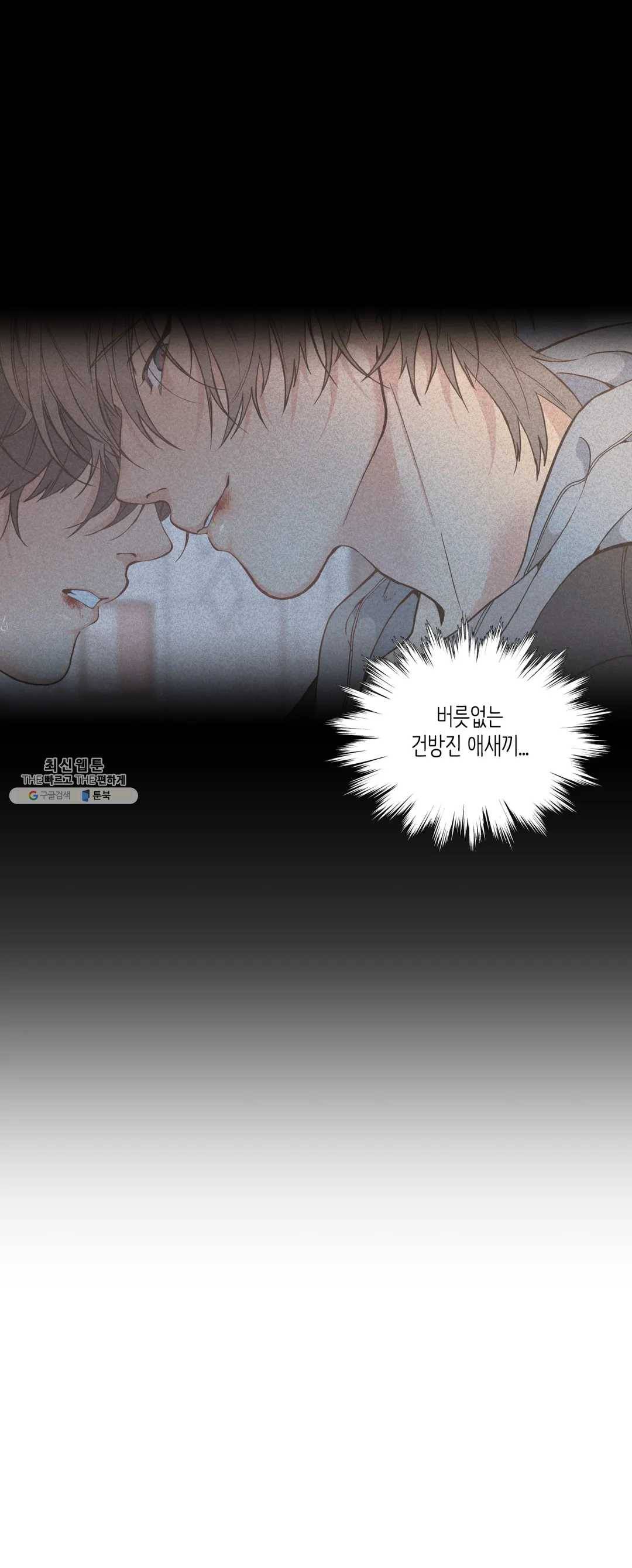 클라우드 17화 9