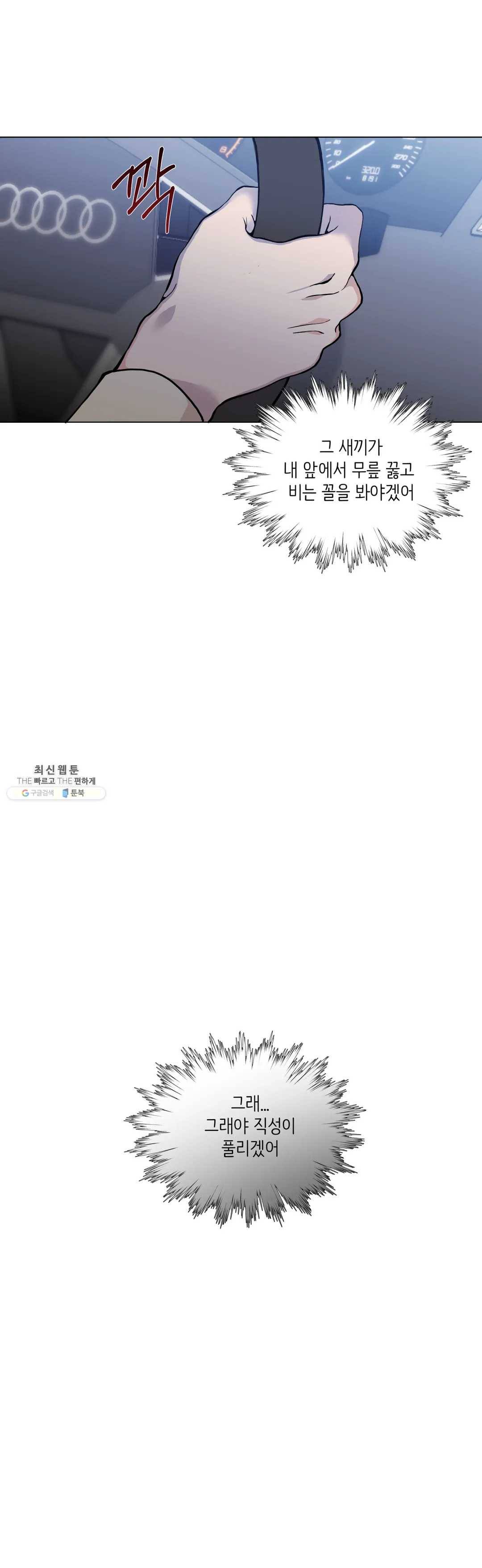 클라우드 17화 10