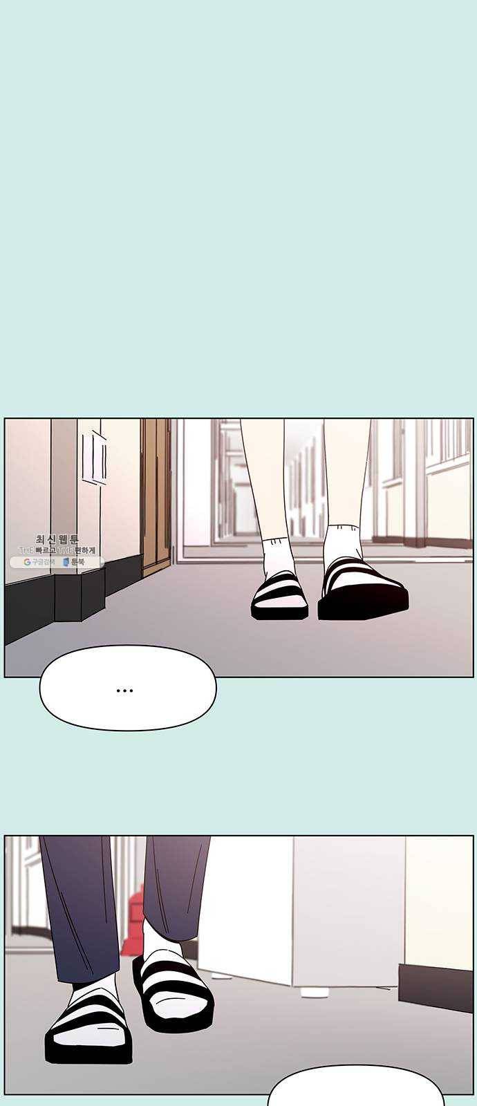 청춘 블라썸 49화: EP.2 하민의 꽃 (19) 1