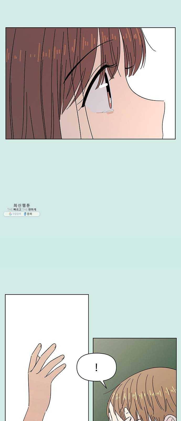 청춘 블라썸 49화: EP.2 하민의 꽃 (19) 18