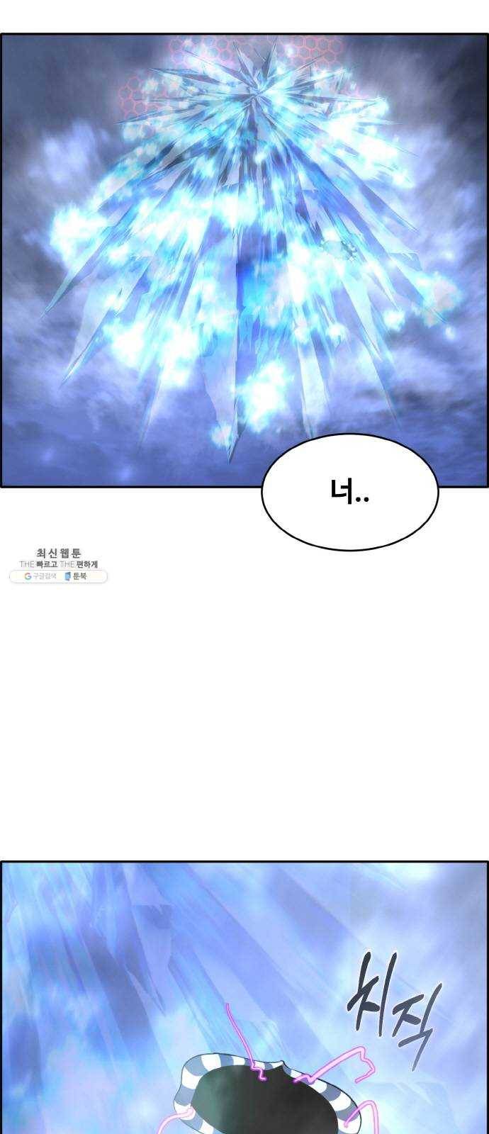 공유몽 시즌2) 9화 신의조각 2 2