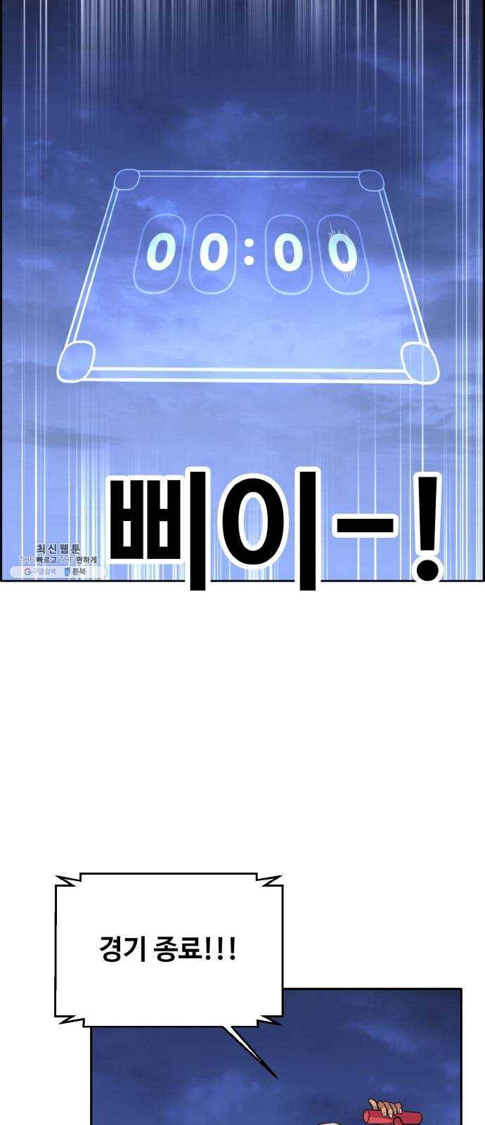 공유몽 시즌2) 9화 신의조각 2 11