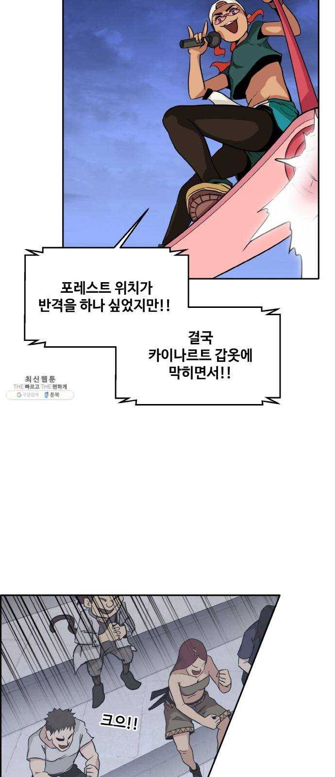 공유몽 시즌2) 9화 신의조각 2 12