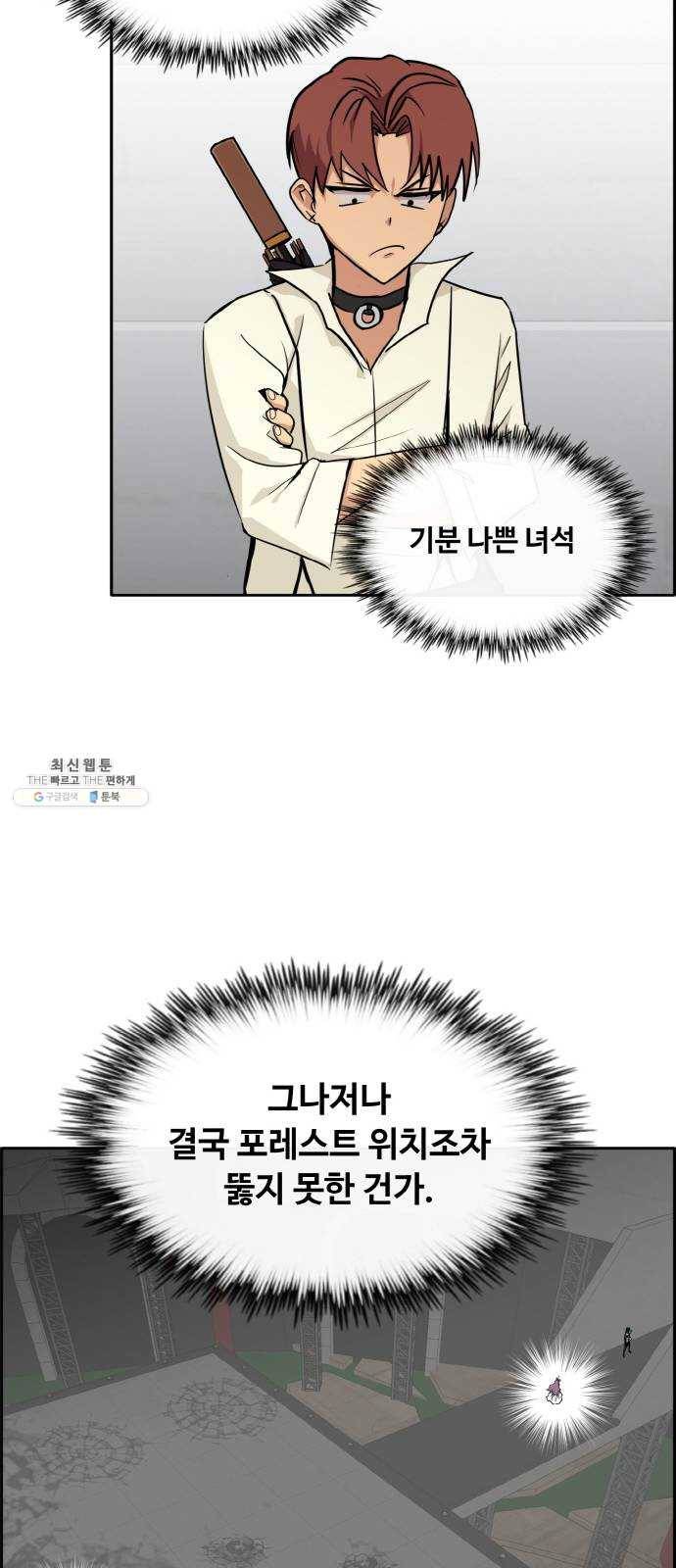 공유몽 시즌2) 9화 신의조각 2 15