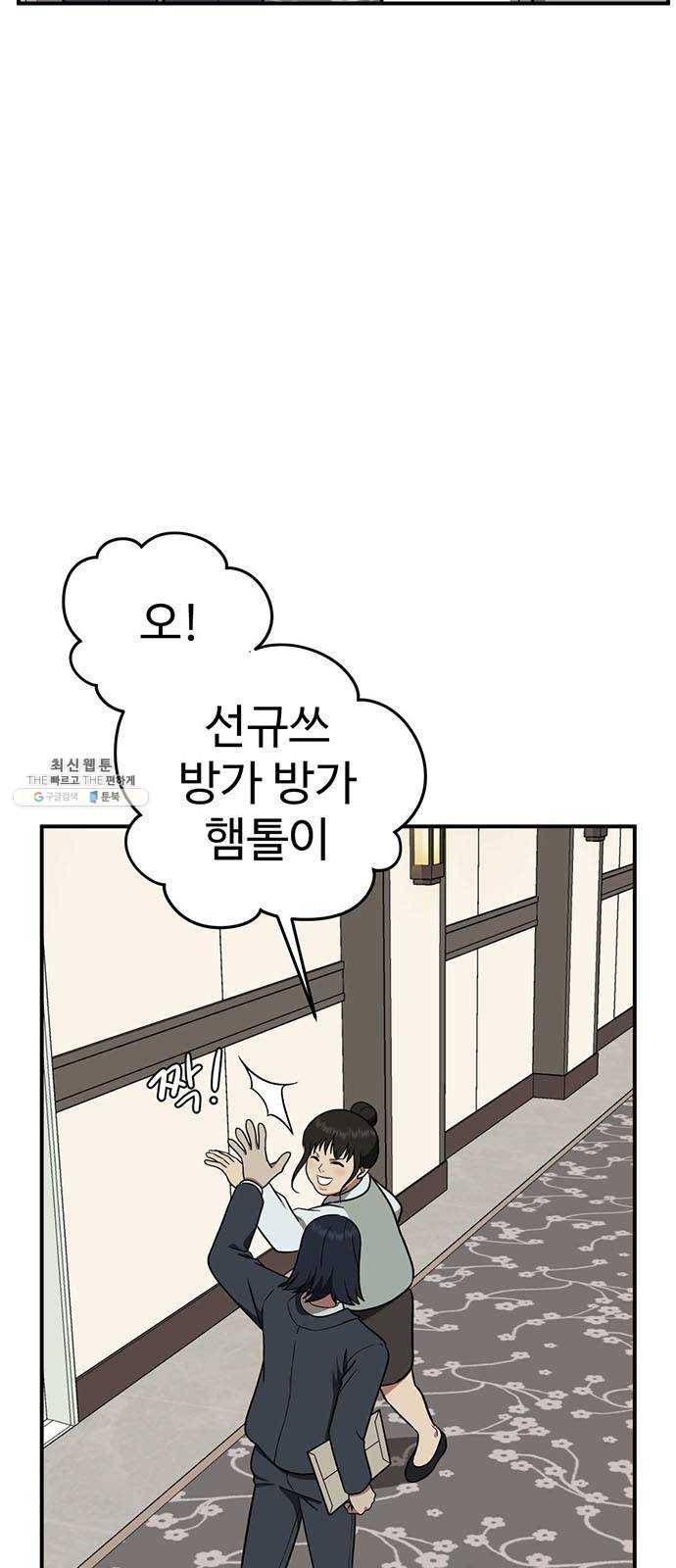 나를 바꿔줘 에이든 11 3