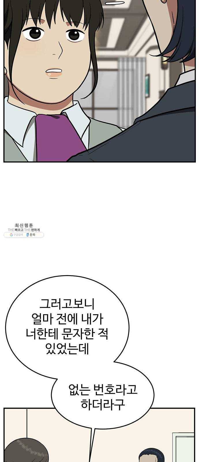 나를 바꿔줘 에이든 11 6