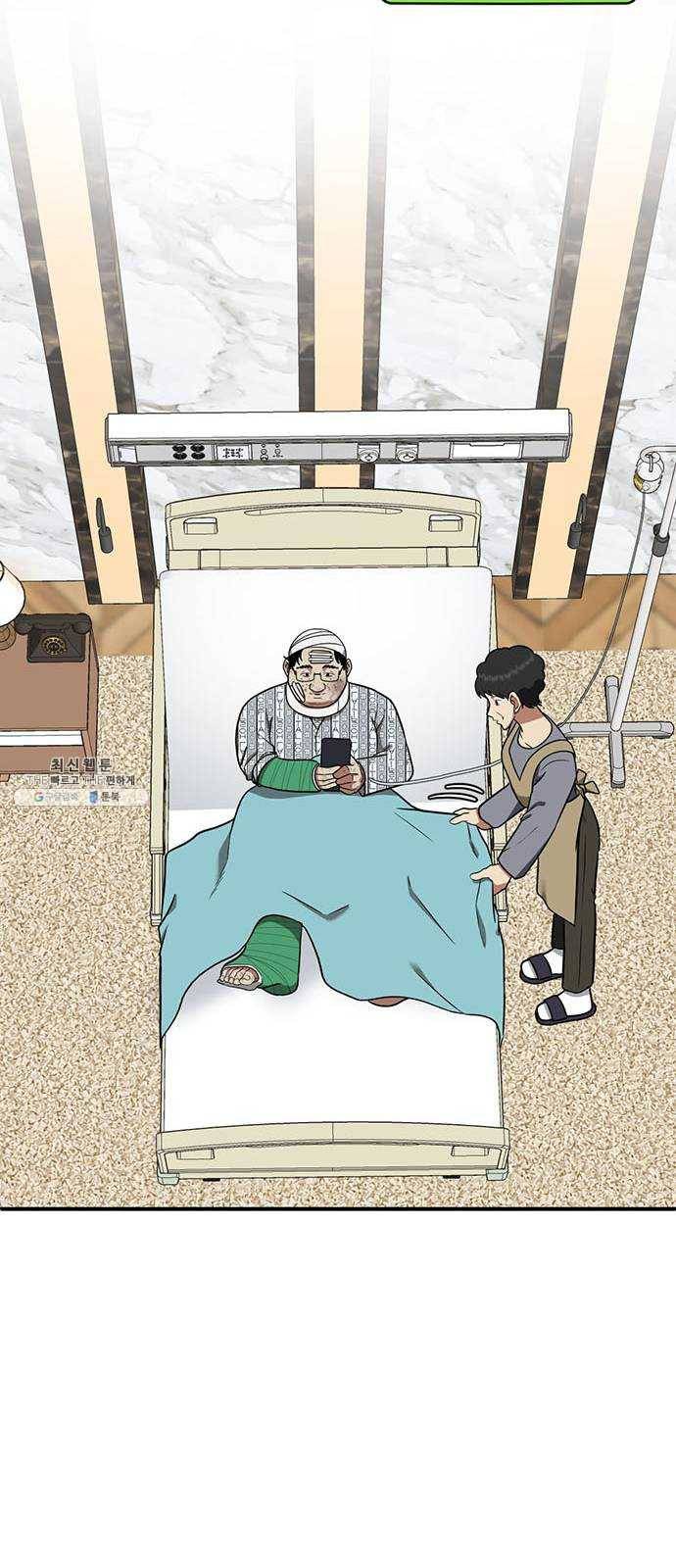 나를 바꿔줘 에이든 11 23