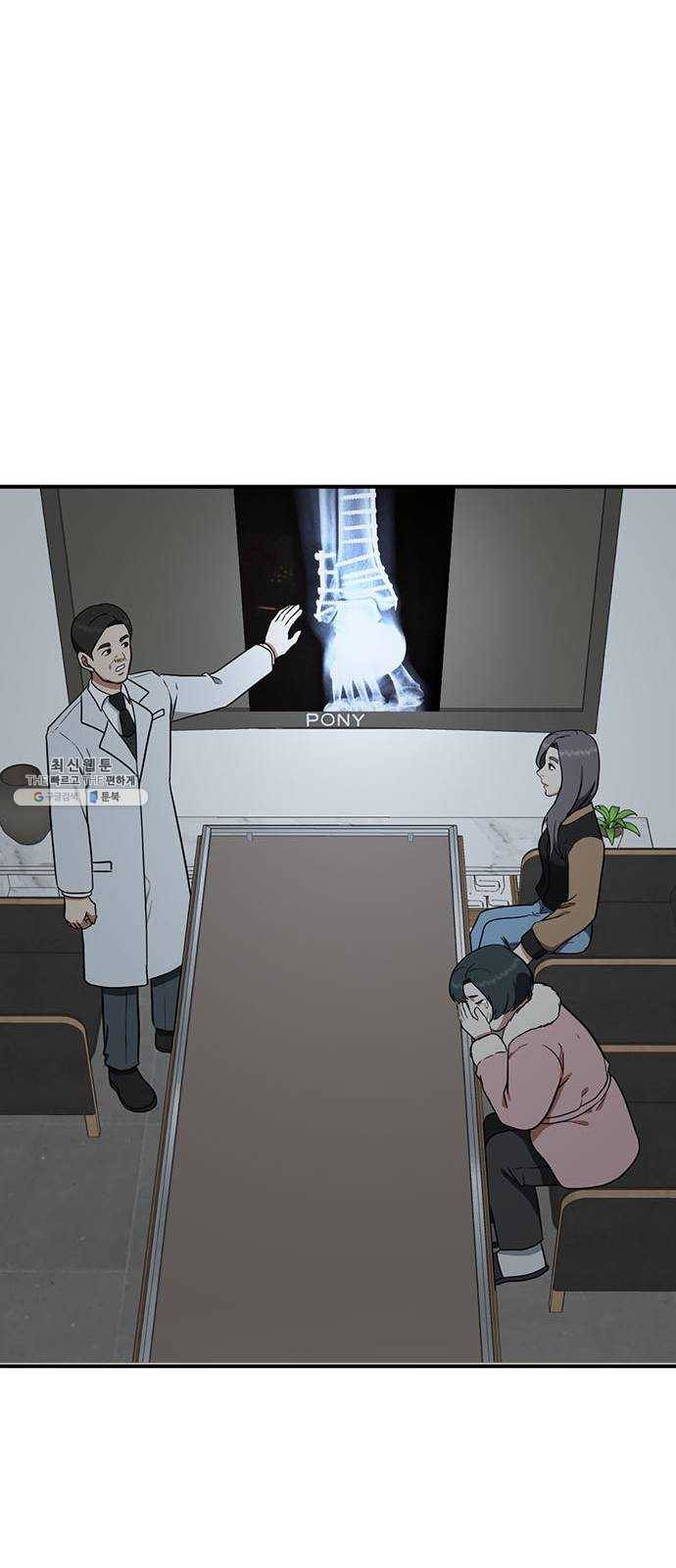 나를 바꿔줘 에이든 11 54