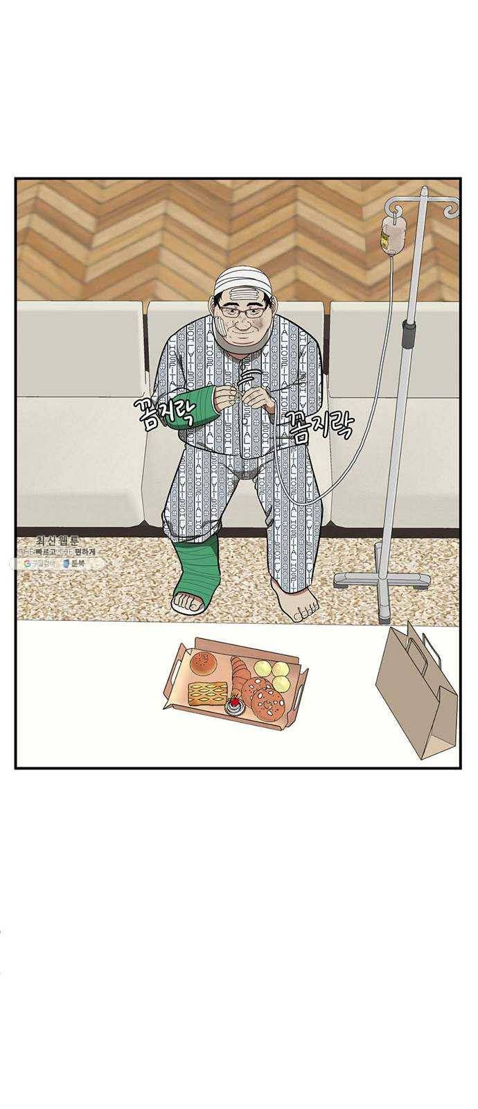 나를 바꿔줘 에이든 11 56