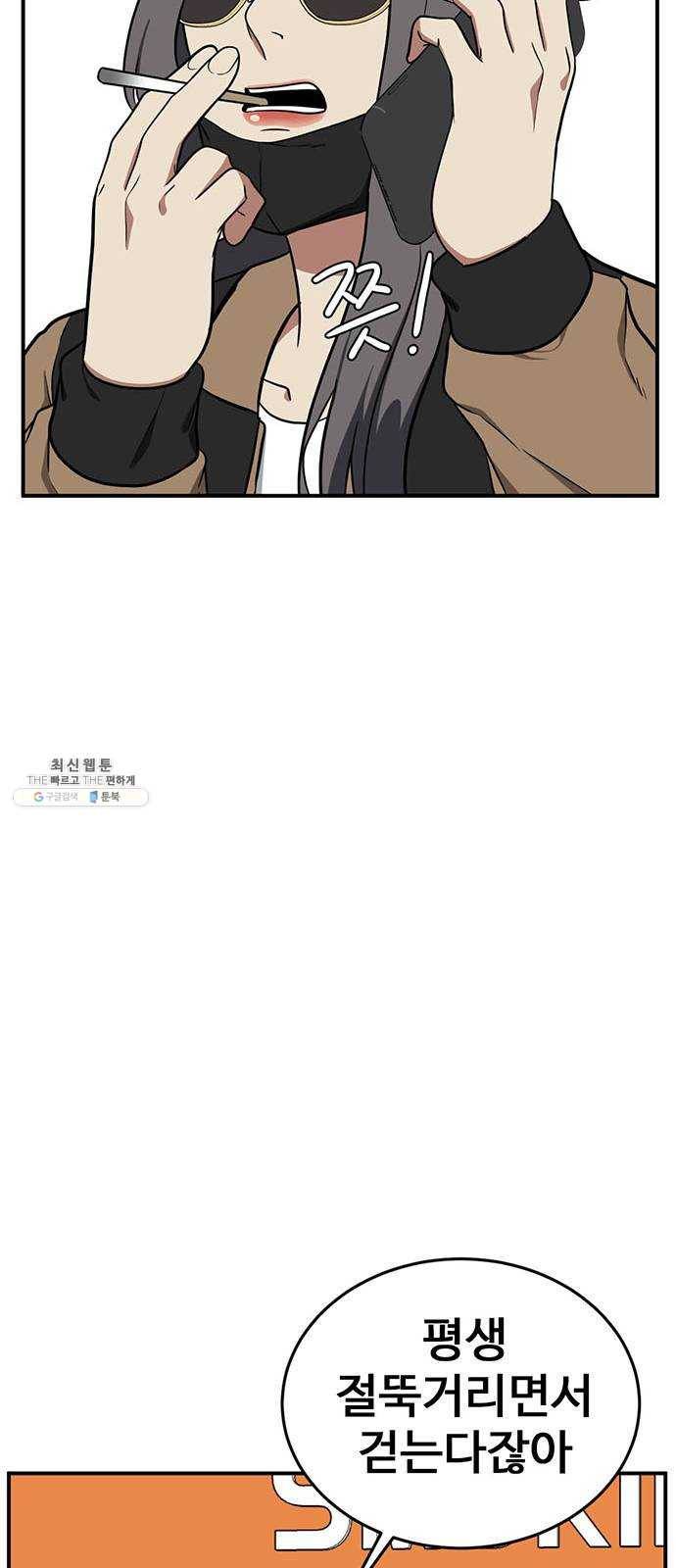 나를 바꿔줘 에이든 11 59