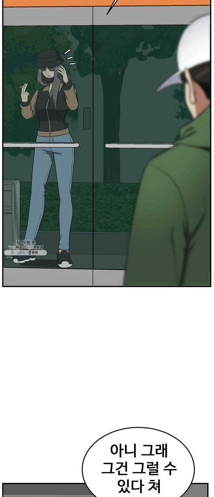 나를 바꿔줘 에이든 11 60