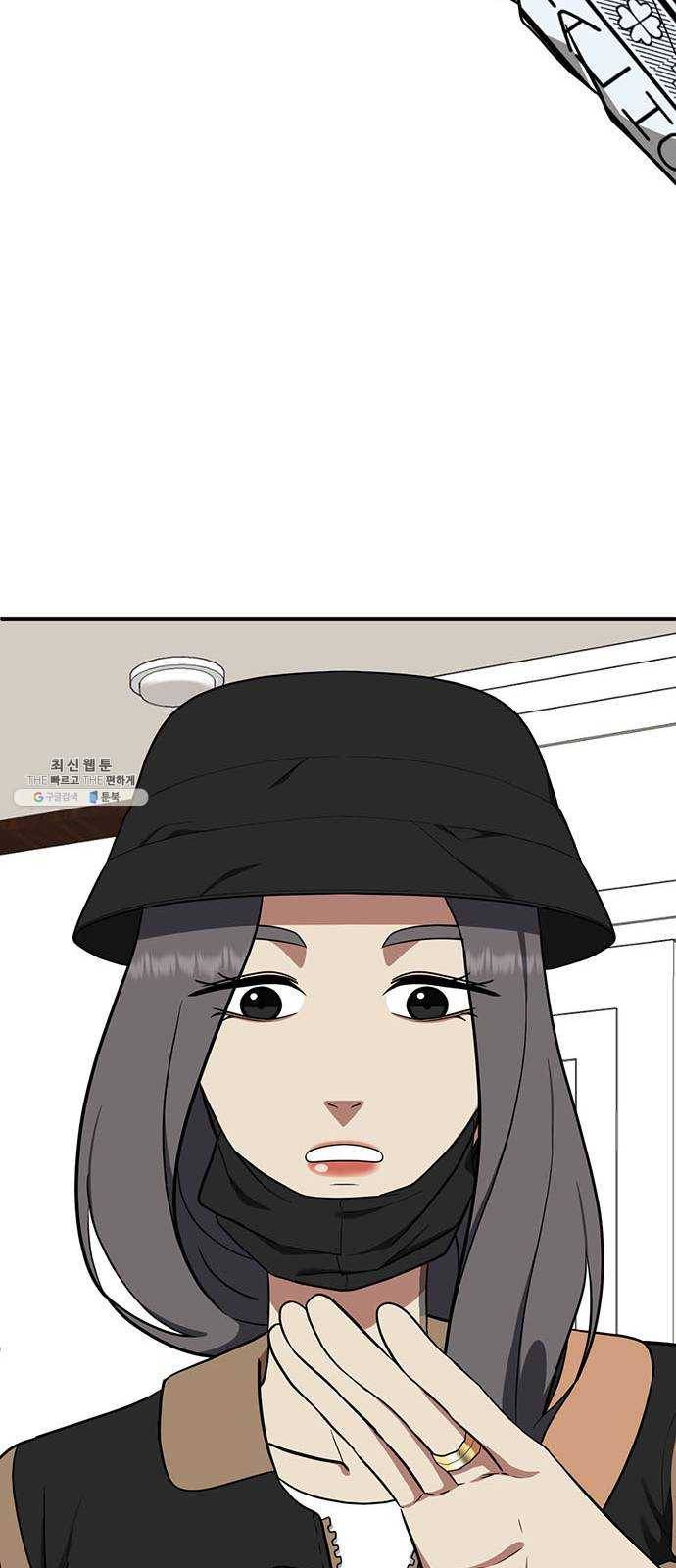 나를 바꿔줘 에이든 11 83