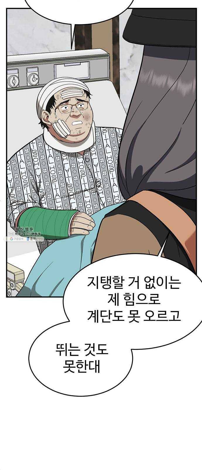 나를 바꿔줘 에이든 11 99