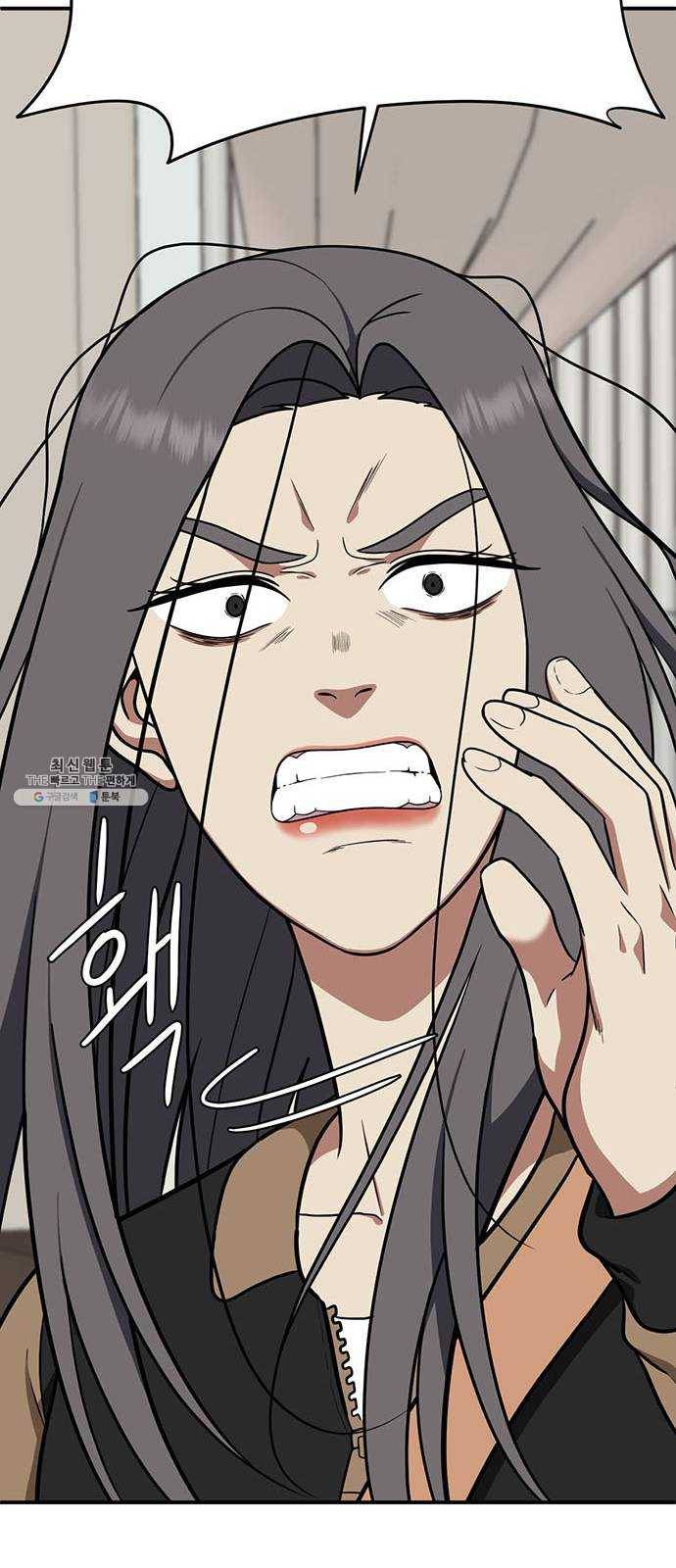 나를 바꿔줘 에이든 11 109