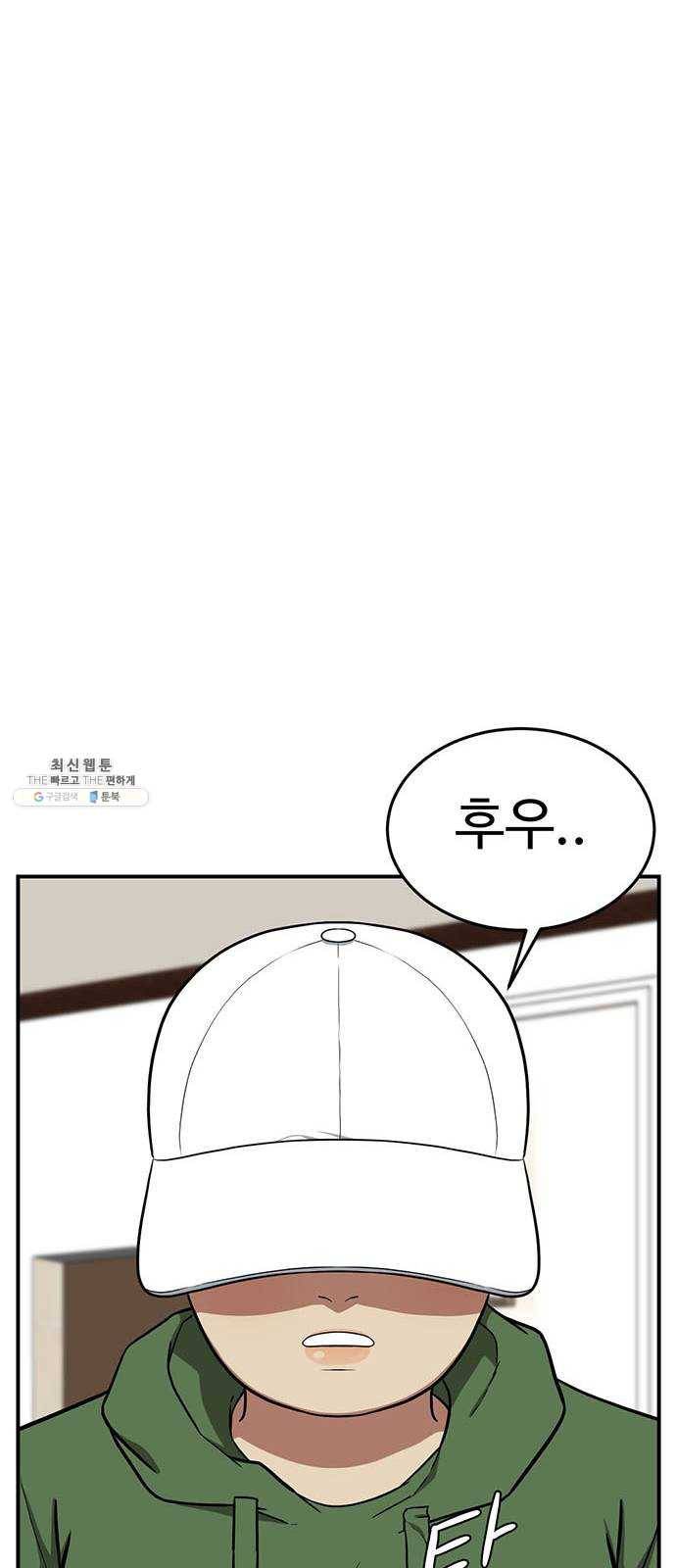 나를 바꿔줘 에이든 11 110