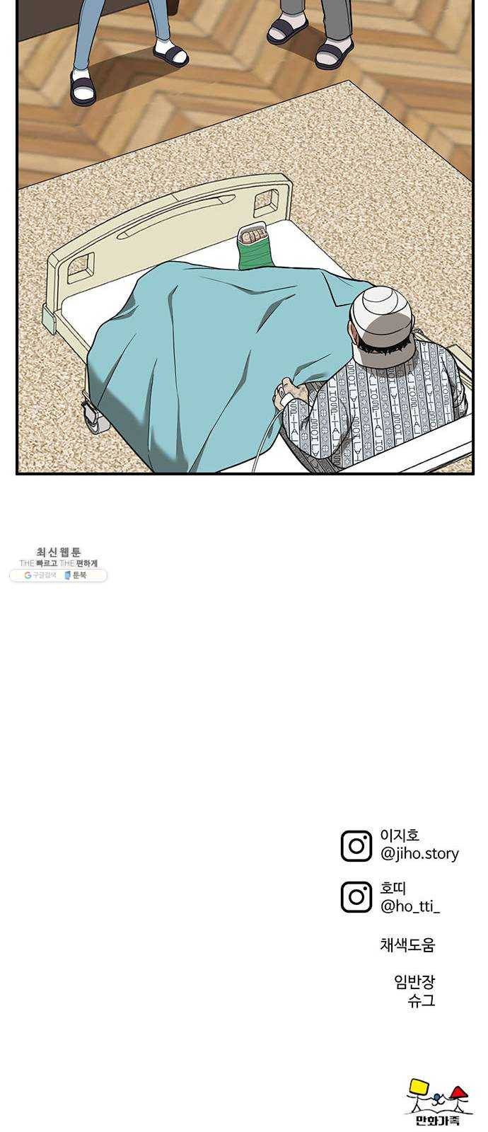 나를 바꿔줘 에이든 11 115