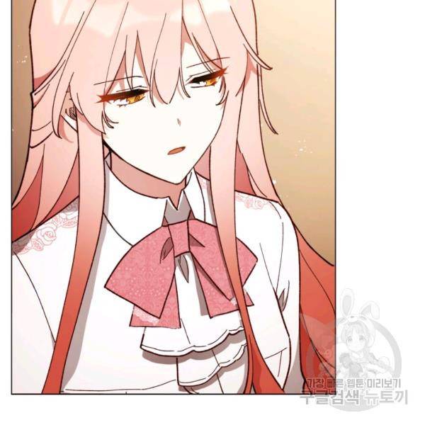 접근 불가 레이디 24화 27