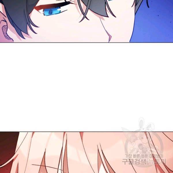 접근 불가 레이디 24화 63