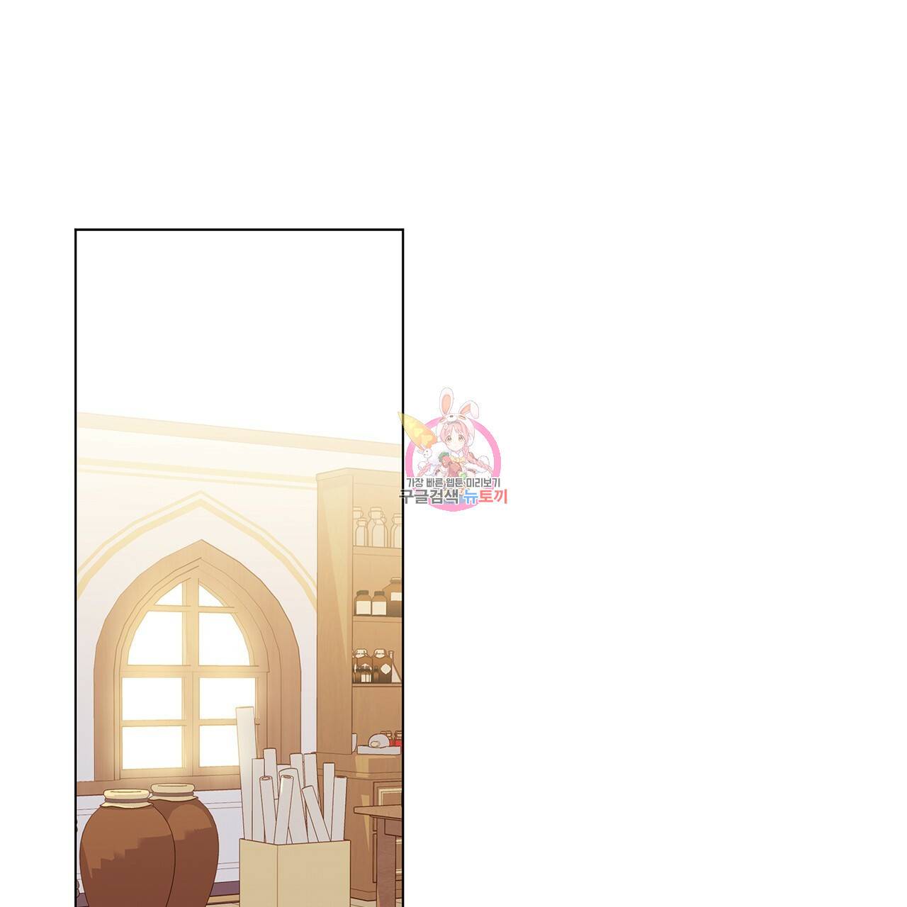 일레나 에보이 관찰일지 31화 1