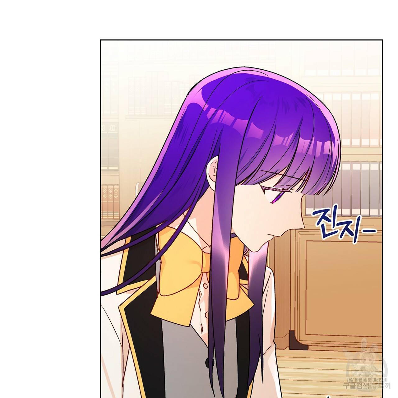 일레나 에보이 관찰일지 31화 8