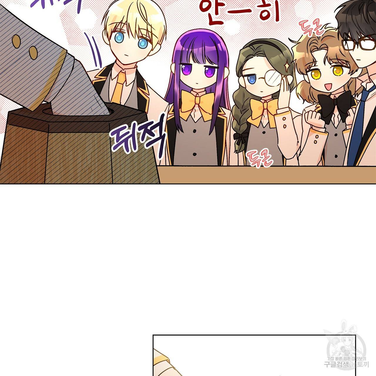 일레나 에보이 관찰일지 31화 14