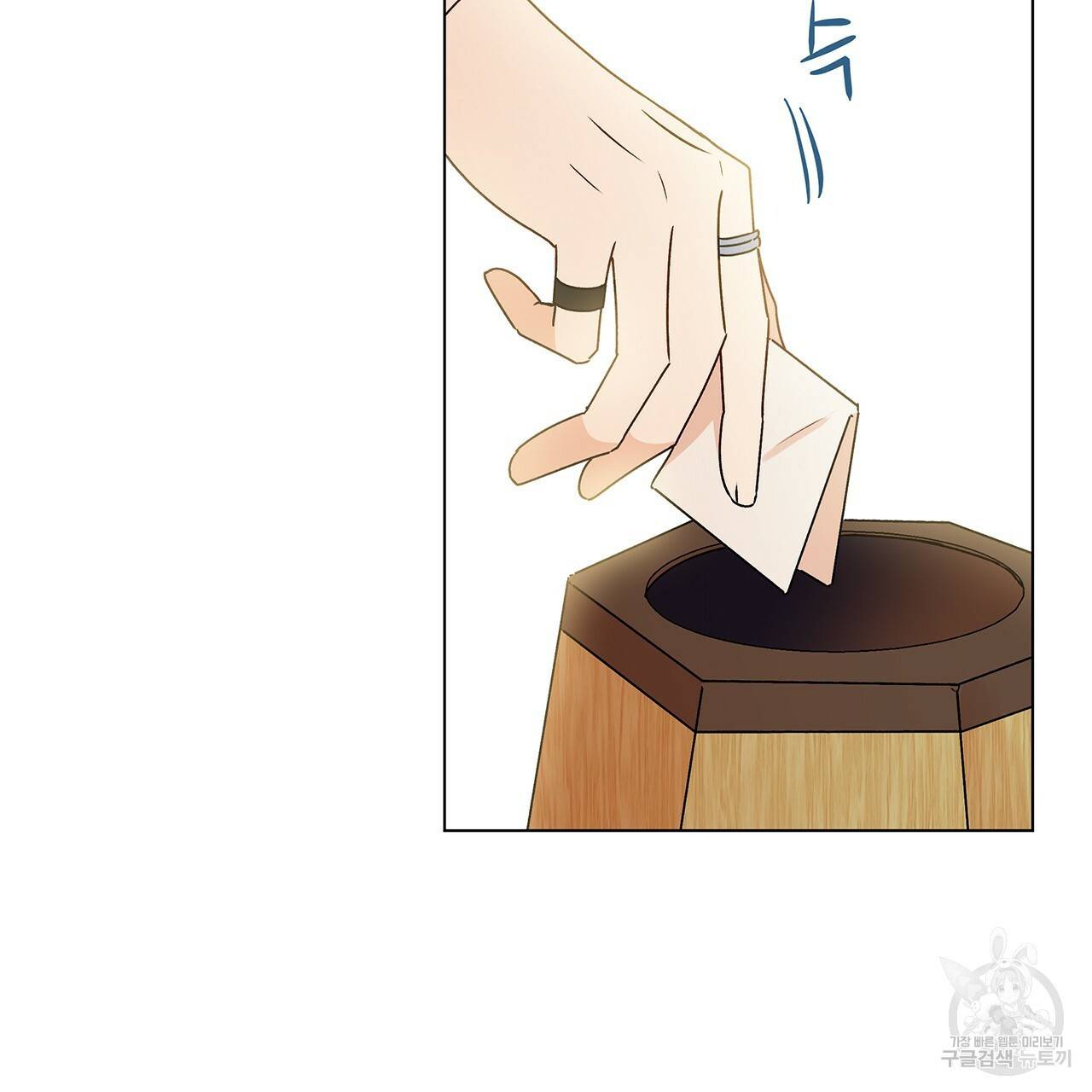 일레나 에보이 관찰일지 31화 15