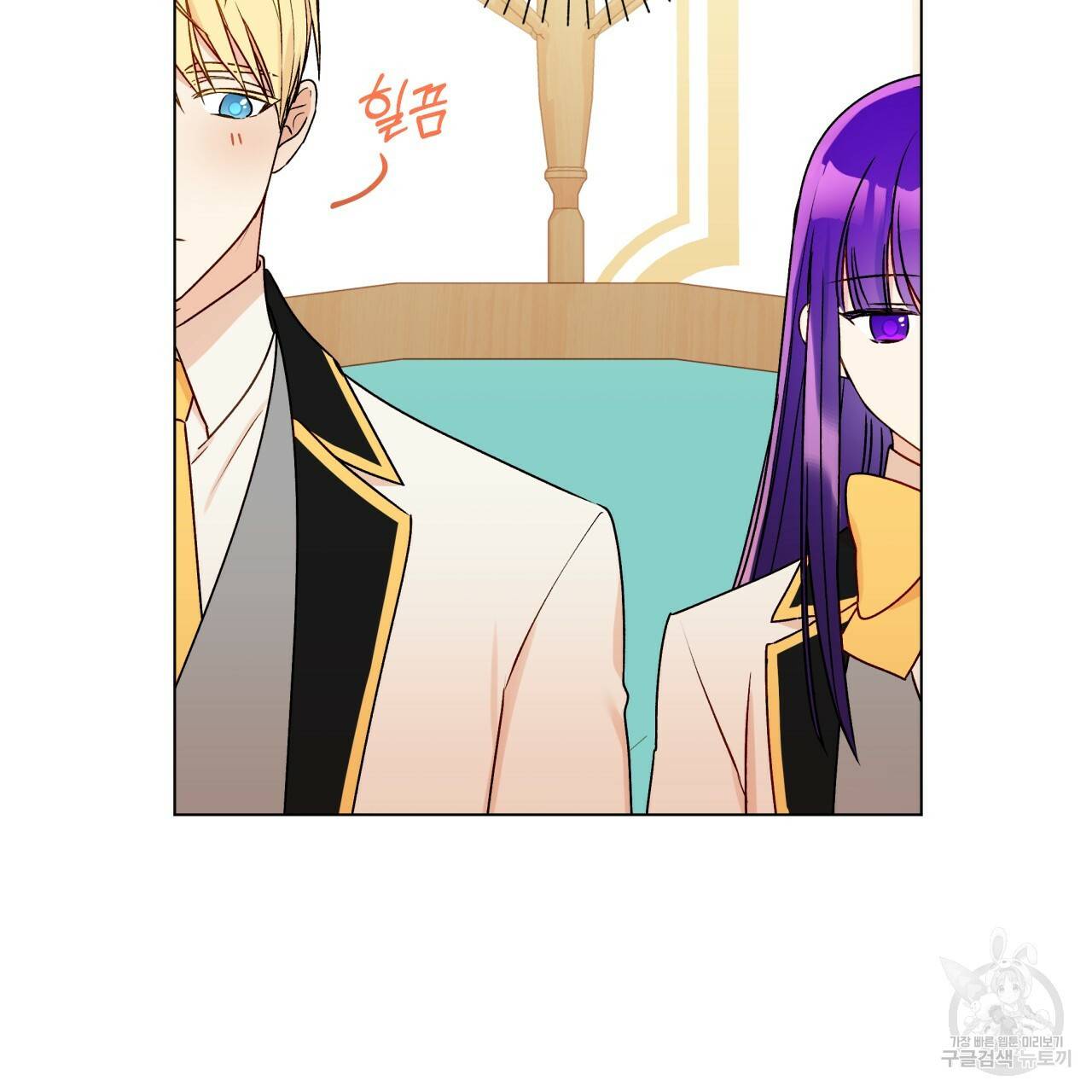 일레나 에보이 관찰일지 31화 22