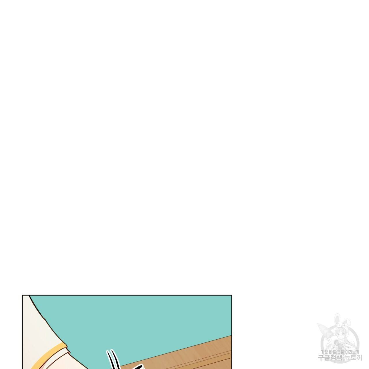 일레나 에보이 관찰일지 31화 31