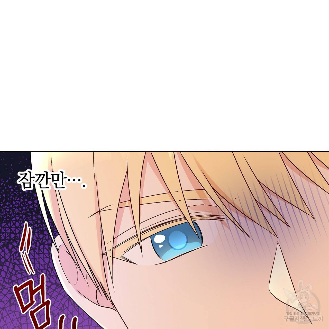 일레나 에보이 관찰일지 31화 42