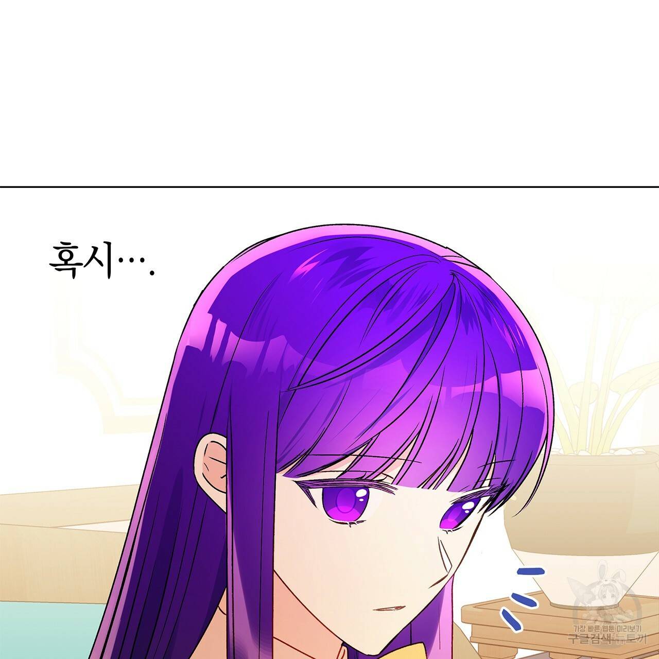 일레나 에보이 관찰일지 31화 45