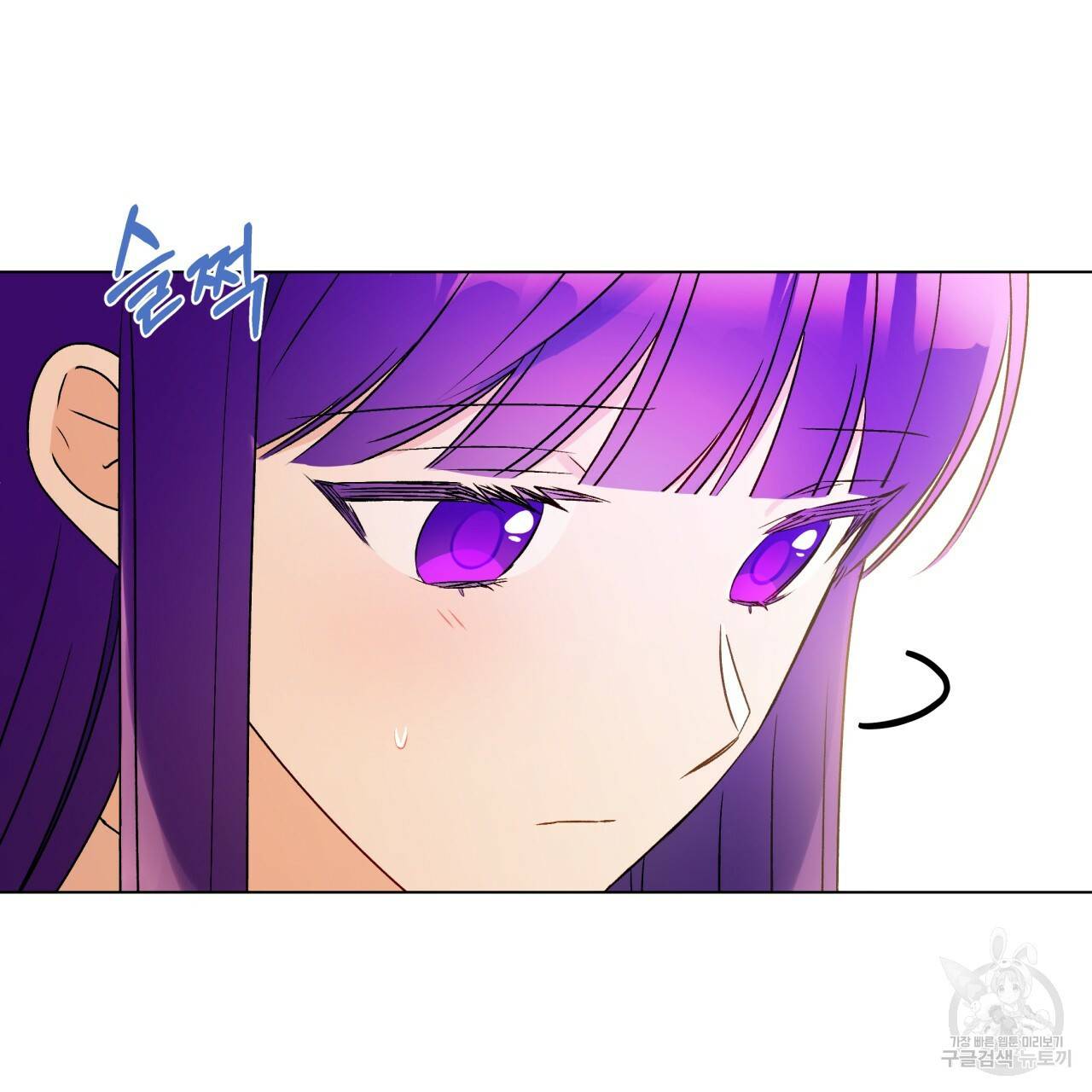 일레나 에보이 관찰일지 31화 47