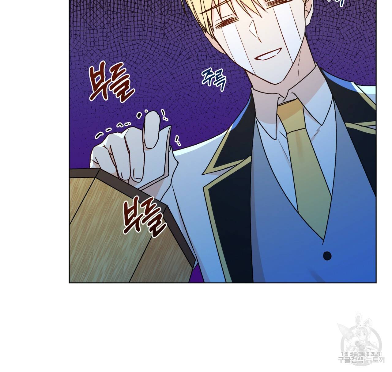 일레나 에보이 관찰일지 31화 63
