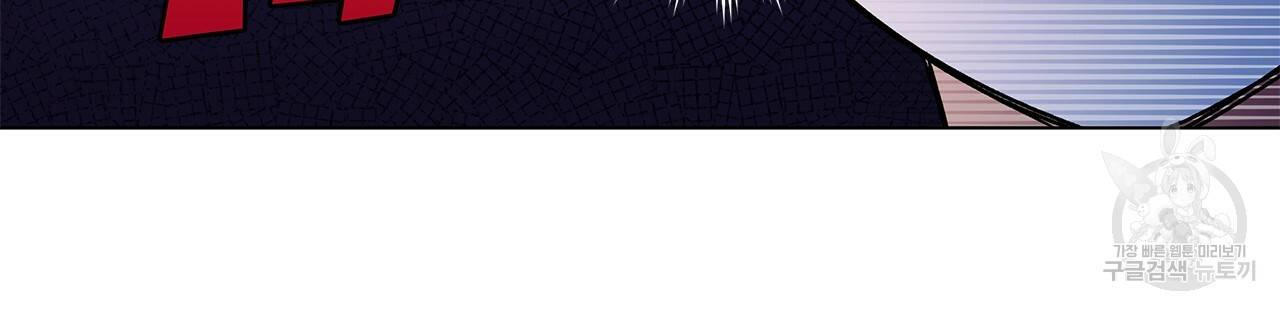 일레나 에보이 관찰일지 31화 72